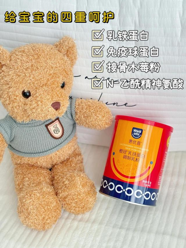 惠优喜的夏日守护：橙冠与智黄金DHA的故事~